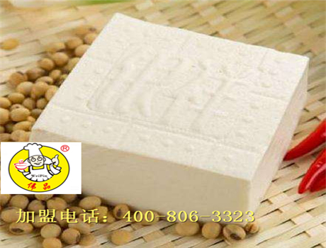客家豆腐培訓(xùn) 客家豆腐培訓(xùn)