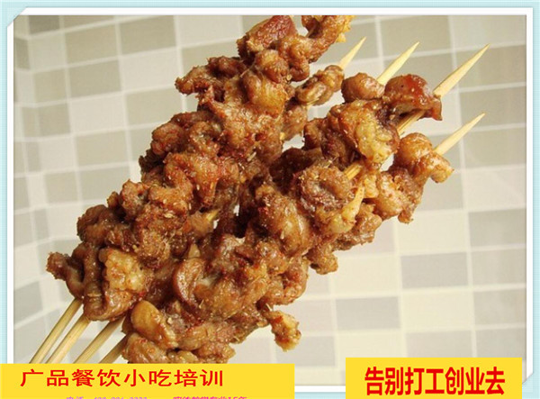 燒烤培訓