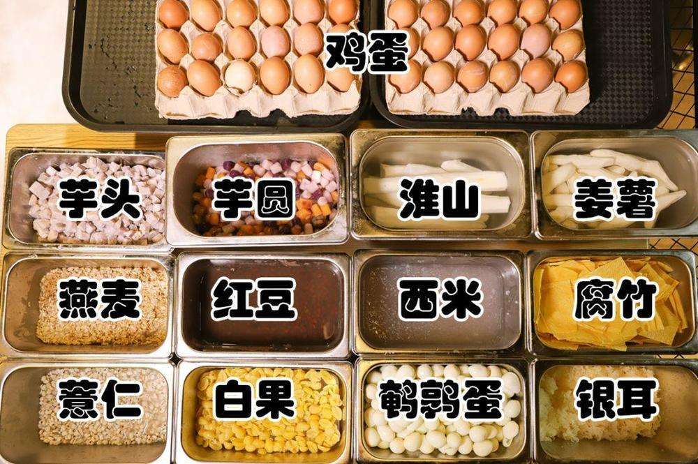 潮汕豆漿培訓