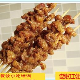 油炸串串培訓(xùn)