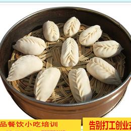 福建小吃培訓(xùn)