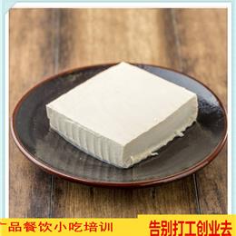 客家豆腐培訓